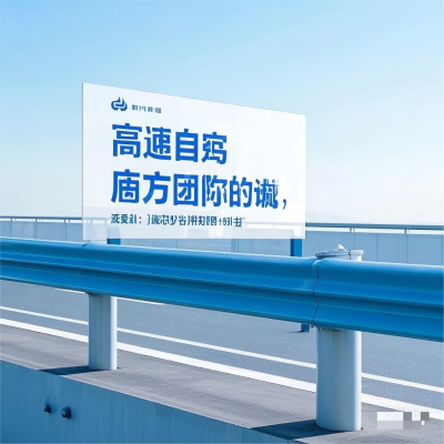 राजमार्ग रेलिंग पोस्ट डब्ल्यू बीम